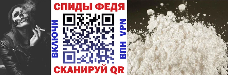 Купить закладки  Оленегорск  АМФ 97% 