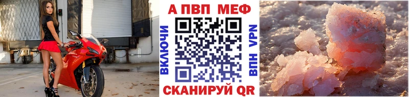 Alpha PVP мука Оленегорск
