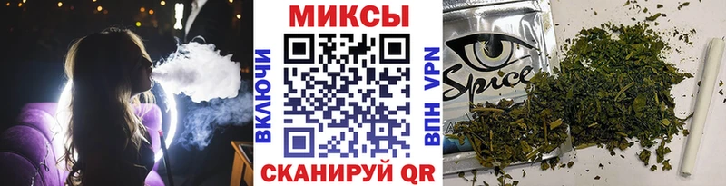Купить где  Оленегорск  Бутират бутандиол 