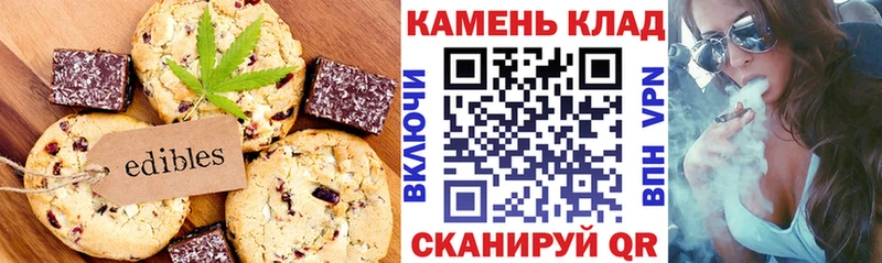 Еда ТГК марихуана Оленегорск