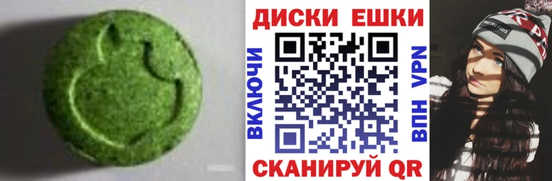 Купить где  Оленегорск  Ecstasy VHQ 