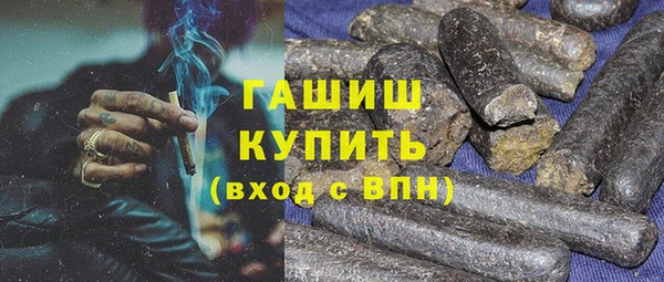 мдма Бронницы