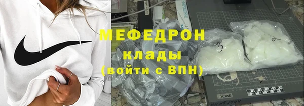 хмурый Бугульма