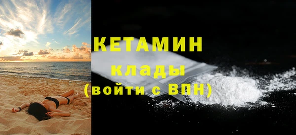 гидра Бородино
