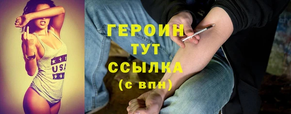 мдма Бронницы