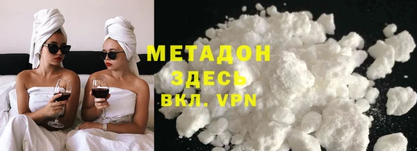 мдма Бронницы