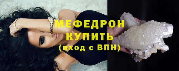 мдма Бронницы
