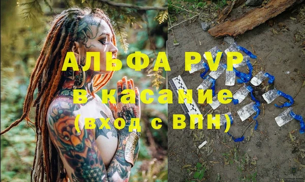 мдма Бронницы