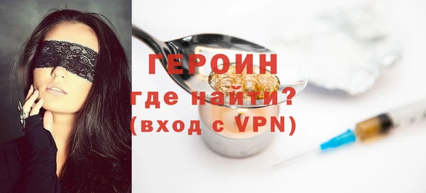 гидра Бородино