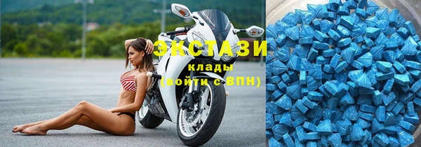 хмурый Бугульма