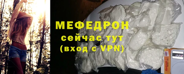 гидра Бородино