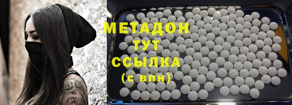 мдма Бронницы