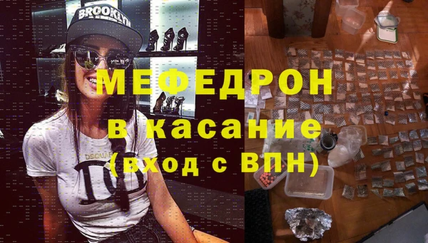 мдма Бронницы