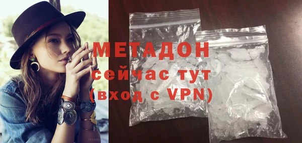 мдма Бронницы