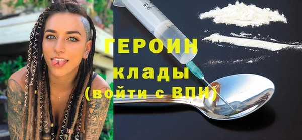 мдма Бронницы