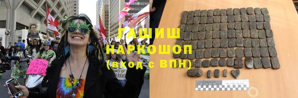 мдма Бронницы