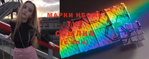 мдма Бронницы