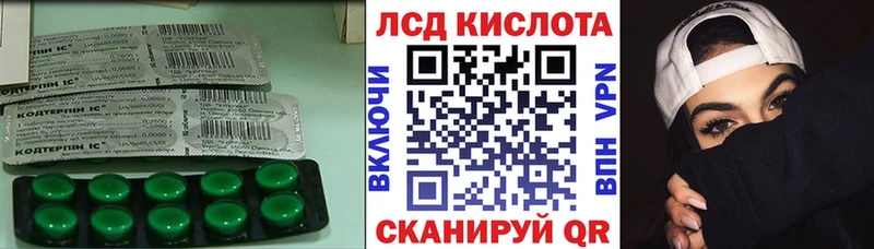 LSD-25 экстази кислота  Купить где  Оленегорск 