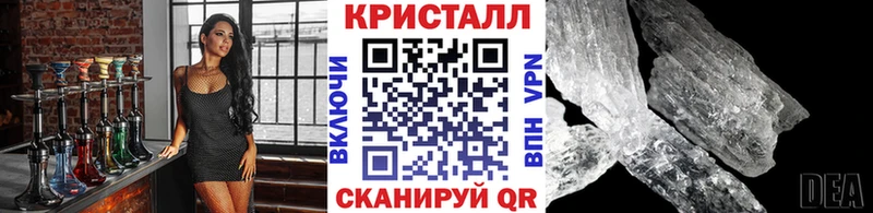 Первитин мет  Купить где  Оленегорск 