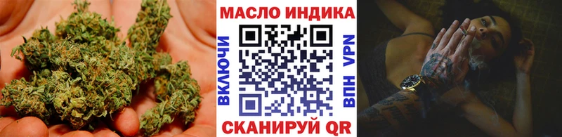 ТГК вейп  Купить  Оленегорск 